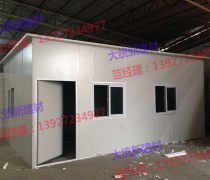 【移動房簡易房】移動房簡易房最新報價/企業名錄/熱賣促銷/產品庫 - 阿土伯交易網移動版