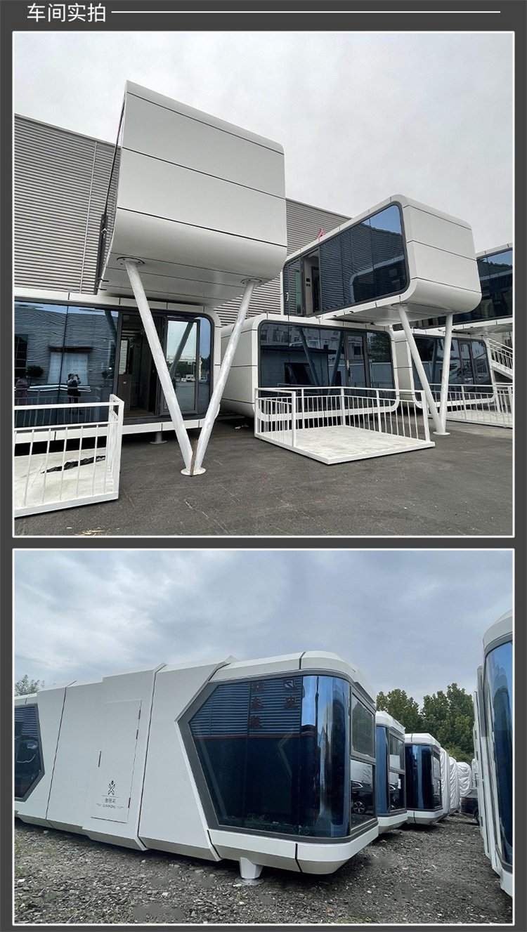 鋁單板太空艙酒店移動房屋度假區(qū)民宿網紅星空移動太空艙源頭廠家