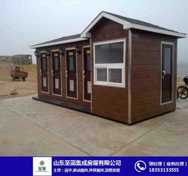 景區(qū)生態(tài)環(huán)保廁所 信陽環(huán)保廁所 至簡 查看