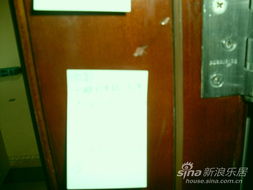 3·15曝光行動 最貴的商品房子——誰是質量忽悠大王？第六篇 移動房曝光臺