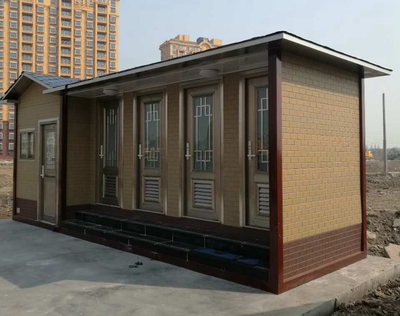 移動(dòng)房廁所 便捷、靈活的解決方案