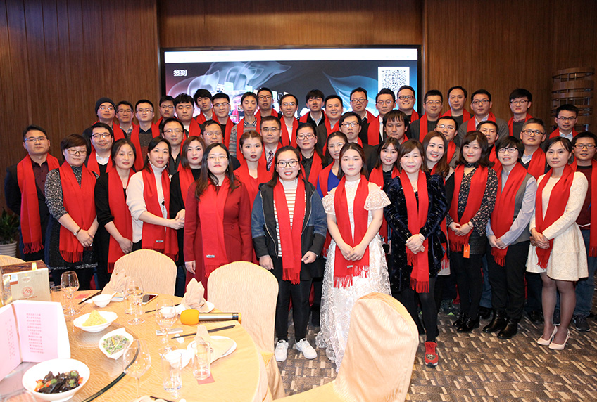 2019年會(huì)