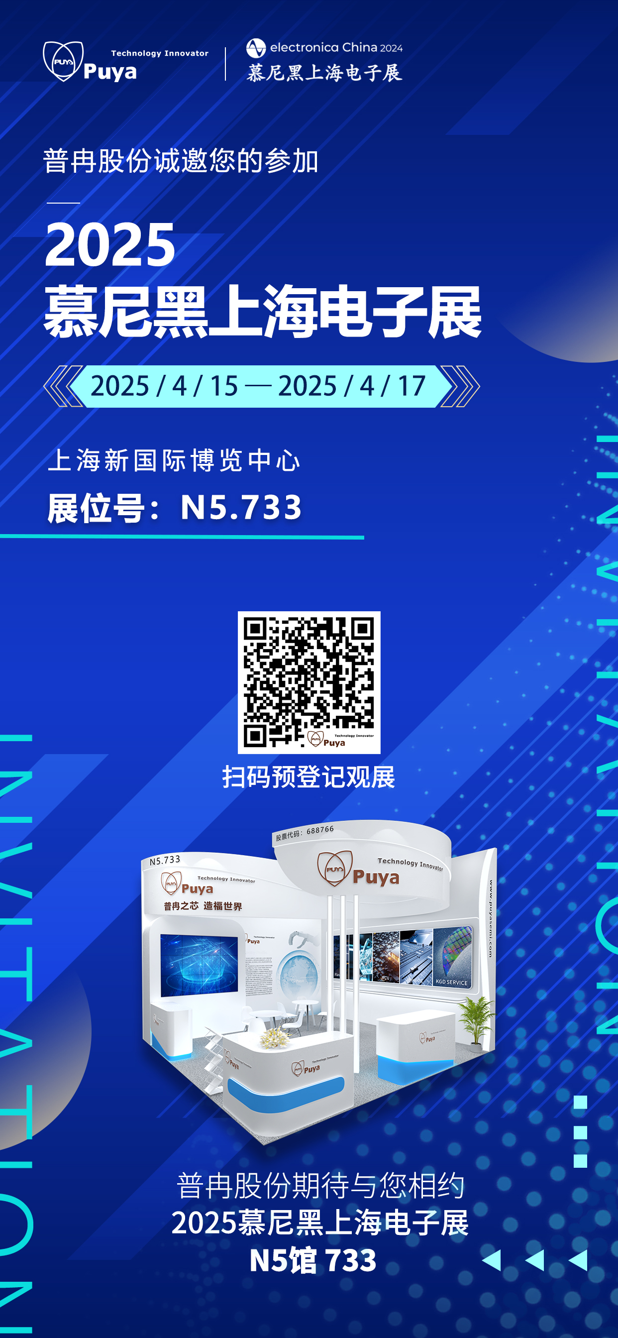 邀請函.jpg